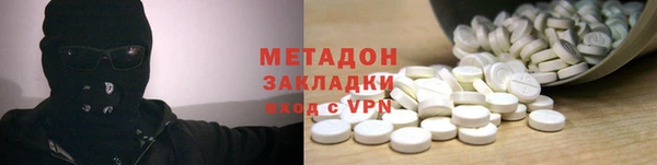 COCAINE Алексеевка